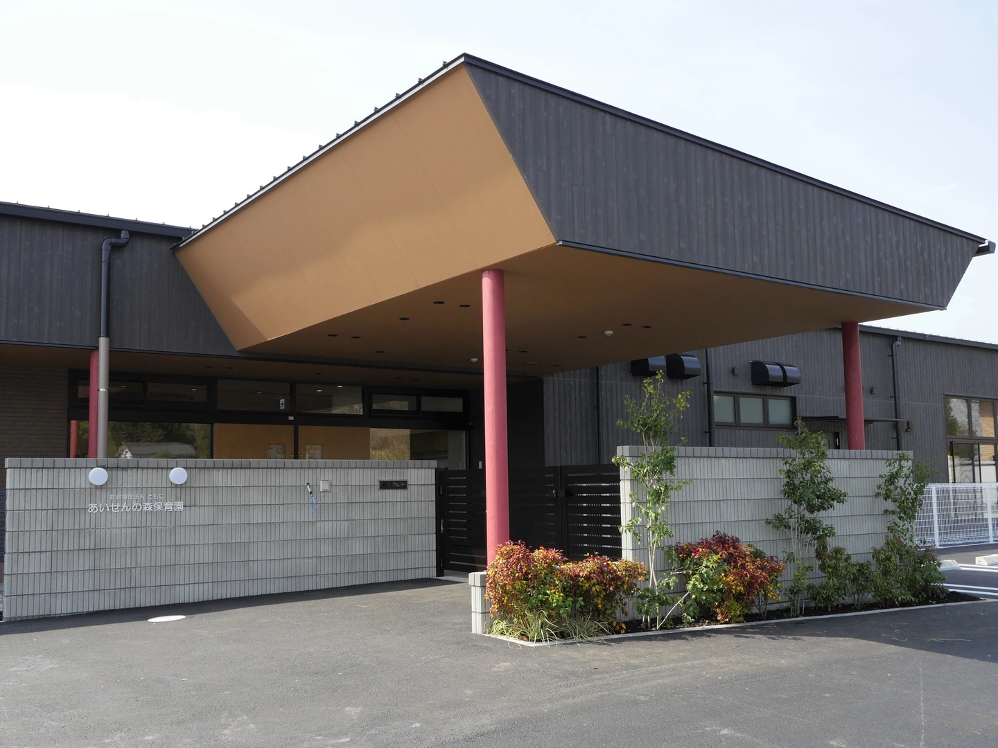 【保育士／宇都宮市】 社会福祉法人ともに　あいせんの森保育園　(パート)の画像1